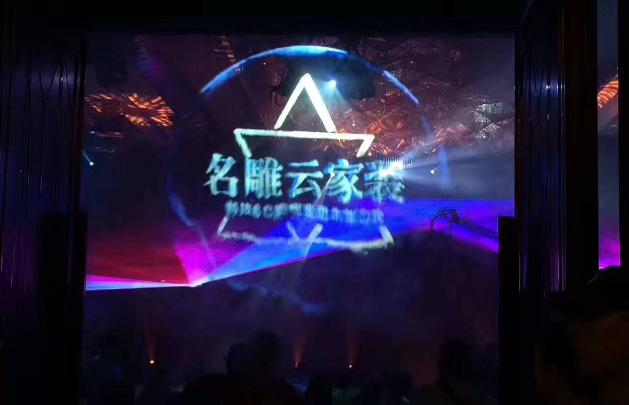 虚实结合、裸眼3D吊挂式水雾屏、多介质雾帘投影简介效果图