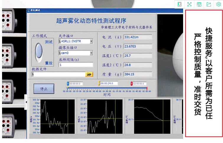 解读雾屏里重要部件雾化器的使用方法效果图